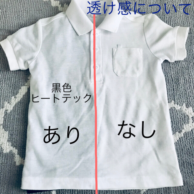 西松屋(ニシマツヤ)の白ポロシャツ 100  体操服 キッズ/ベビー/マタニティのキッズ服男の子用(90cm~)(Tシャツ/カットソー)の商品写真