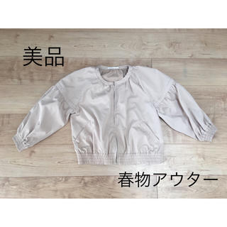 レトロガール(RETRO GIRL)ののこのこ様専用です【値下げ】美品 春アウター レトロガール(ブルゾン)