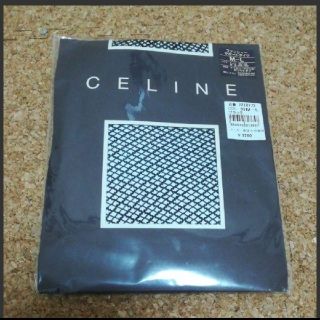 セリーヌ(celine)の【未開封】セリーヌ　ブラック　網タイツ(タイツ/ストッキング)