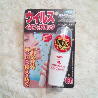 アレルシャット 新品(その他)