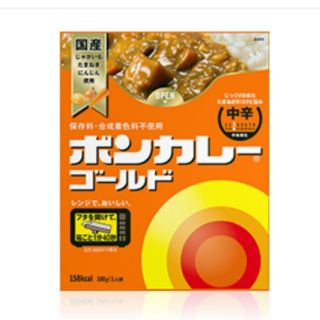 ボンカレーゴールド 中辛 30食【まとめ買い】保存食 非常食 箱買い (レトルト食品)