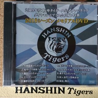 阪神タイガース ダイヤモンドの通販 27点 | 阪神タイガースを買うなら