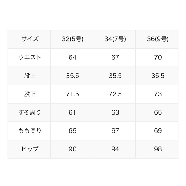 MACPHEE   マカフィー コーデュロイハイウエストワイドパンツ サイズ