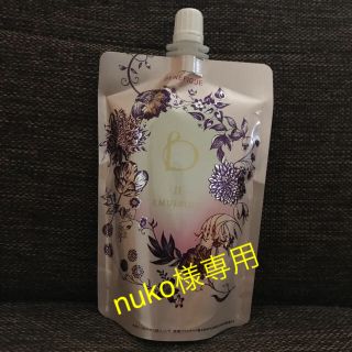 ベネフィーク(BENEFIQUE)のnuko様専用(乳液/ミルク)