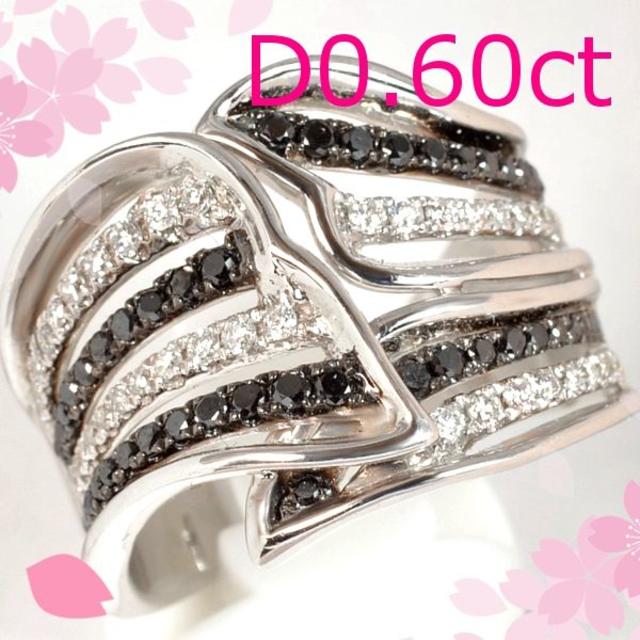 K18WGブラックダイヤダイヤモンド 0.60ct リング DM023 レディースのアクセサリー(リング(指輪))の商品写真