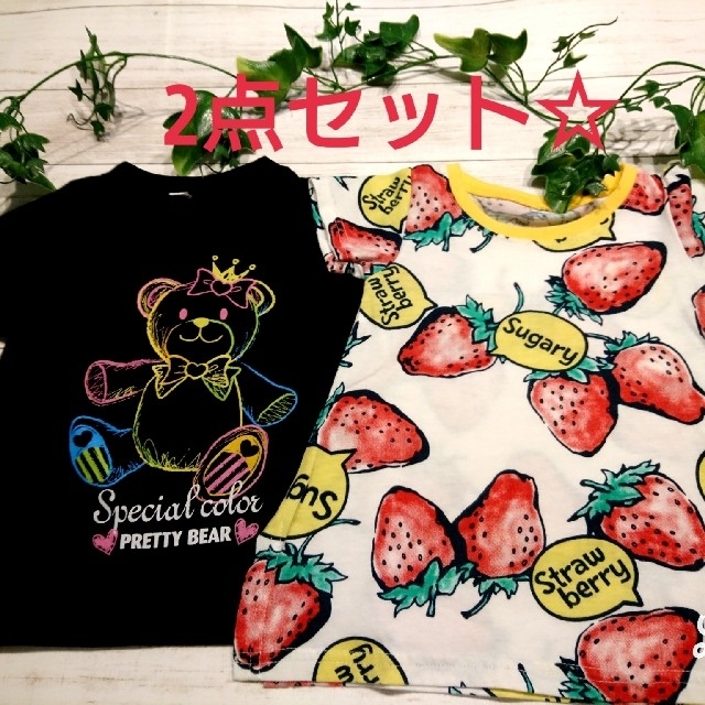 西松屋(ニシマツヤ)の西松屋 半袖Ｔシャツセット 80 キッズ/ベビー/マタニティのベビー服(~85cm)(Ｔシャツ)の商品写真