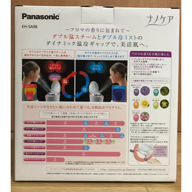 【新品・未使用】パナソニック スチーマー ナノケア EH-SA98 ピンク