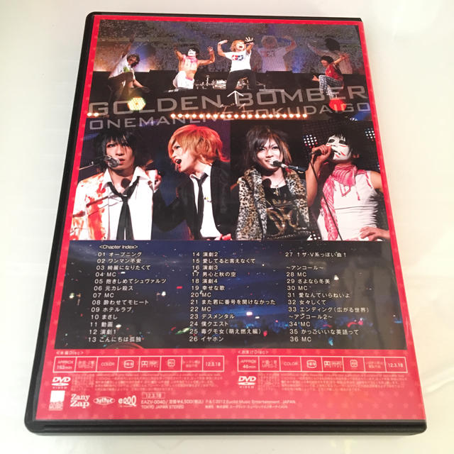 ゴールデンボンバーDVD - ブルーレイ