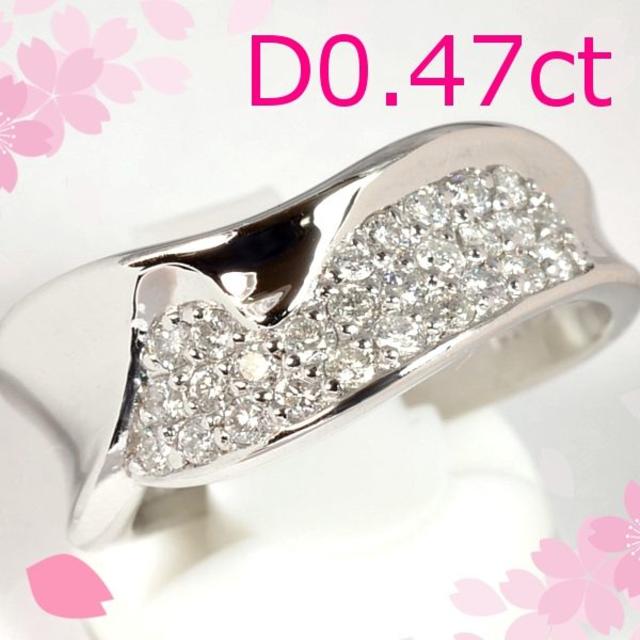 超爆安 PT900ダイヤモンド0.47ct リング DM024 普段使いに リング(指輪