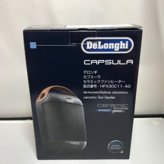 デロンギ(DeLonghi)のデロンギ　HFX30C11-AG  カプスーラ 　 アスファルトブラック(ファンヒーター)