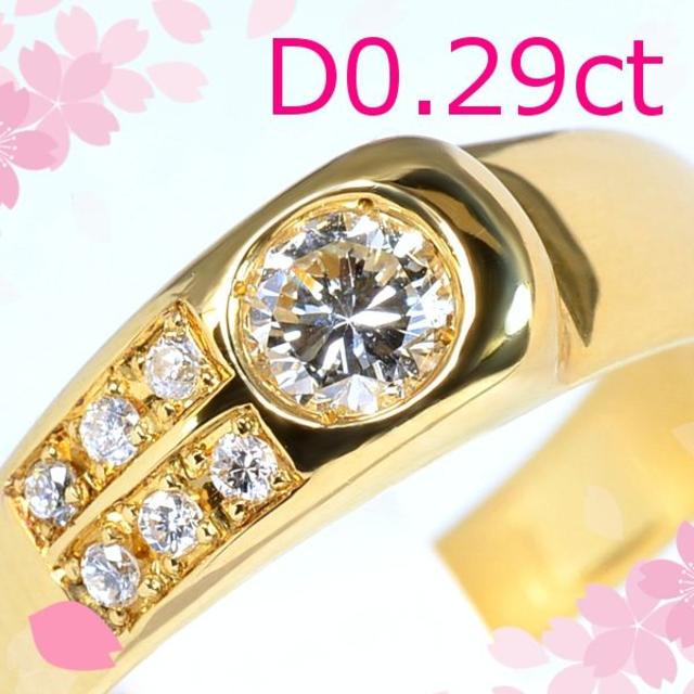 K18ダイヤモンドリング0.29ct 普段使い◎ DM026 レディースのアクセサリー(リング(指輪))の商品写真