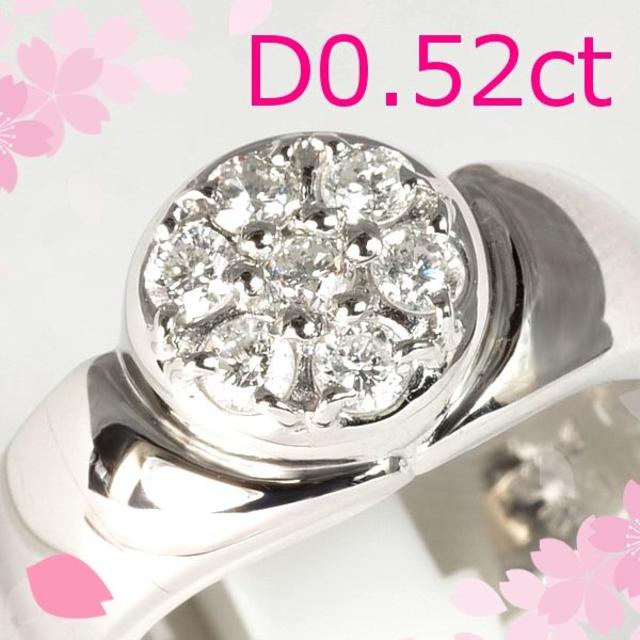 PT900ダイヤモンド0.52ctリング DM029
