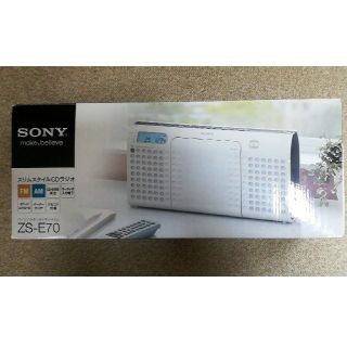 ソニー(SONY)のZS-E70　ソニー CDプレイヤー(ポータブルプレーヤー)