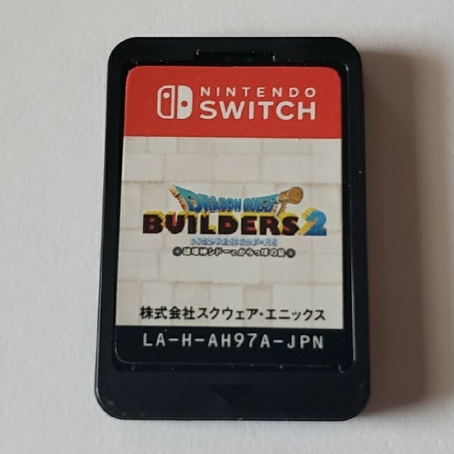 専用　任天堂Switchソフト　ドラクエビルダーズ2　破壊神シドーとからっほの島