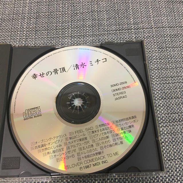 清水ミチコ CD 幸せの骨頂 エンタメ/ホビーのCD(ポップス/ロック(邦楽))の商品写真