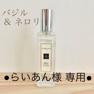 ジョーマローン(Jo Malone)の●らいあん様 専用●(ユニセックス)