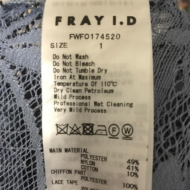 FRAY I.D(フレイアイディー)のFRAY I.D チュールレースフレアーワンピ レディースのワンピース(ひざ丈ワンピース)の商品写真