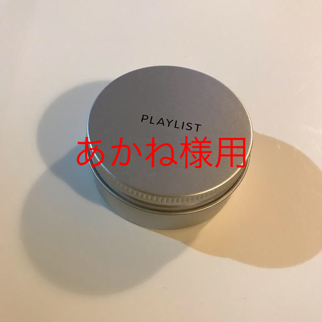 SHISEIDO (資生堂)(シセイドウ)のプレイリスト  クイックミュートクリーム コスメ/美容のヘアケア/スタイリング(ヘアワックス/ヘアクリーム)の商品写真