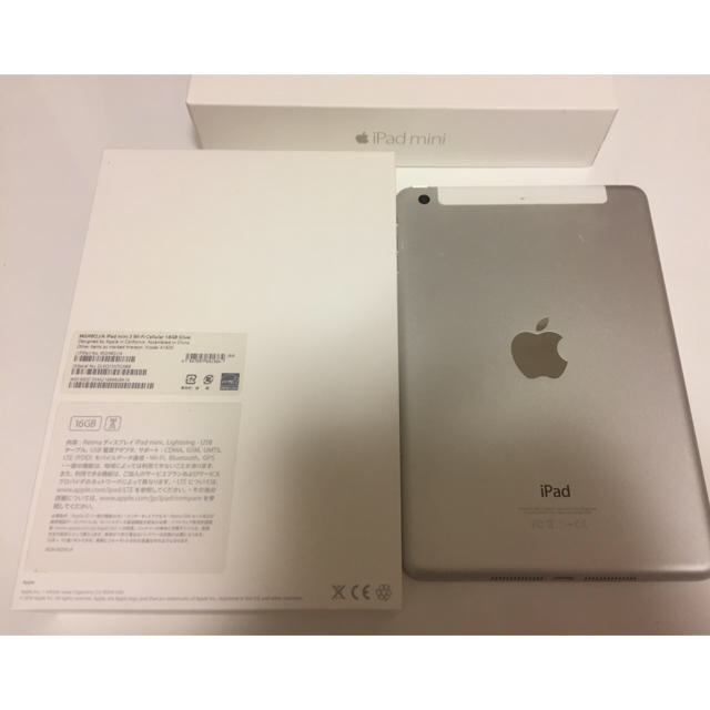 iPad(アイパッド)のIpad mini3♡16GB  Silver スマホ/家電/カメラのPC/タブレット(タブレット)の商品写真