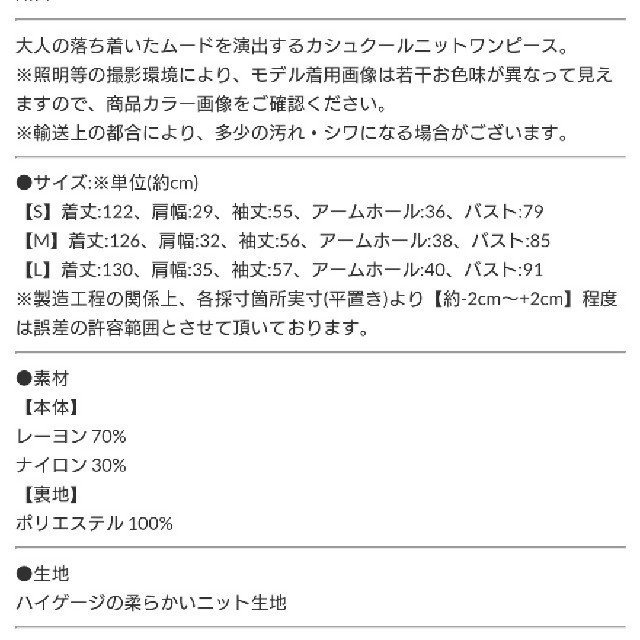 エレガントワンピース◆新品 titiviate rienda