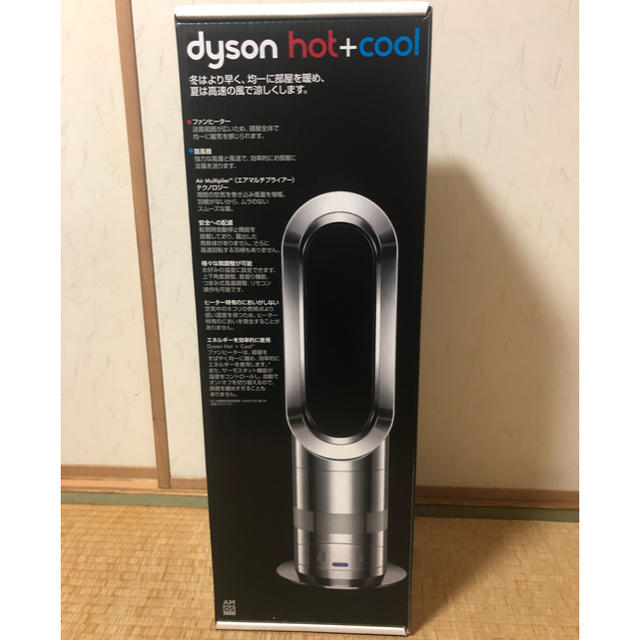 Dyson - ダイソン AM05(ホット＆クール)N/N新品未使用の通販 by ゴン