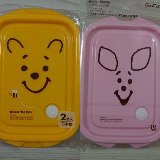 クマノプーサン(くまのプーさん)の新品 プーさん シールボックスM 2P 500ml 2個入(容器)