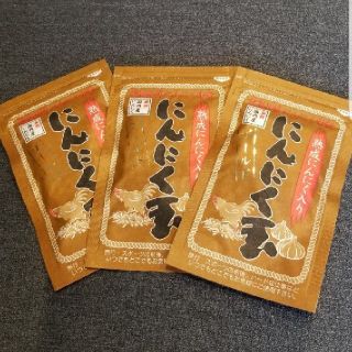 新品　にんにく玉　3袋(その他)