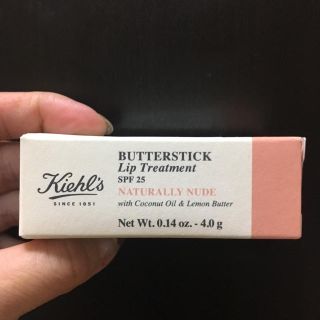 キールズ(Kiehl's)の91様専用★kiehlsリップトリートメント(リップケア/リップクリーム)