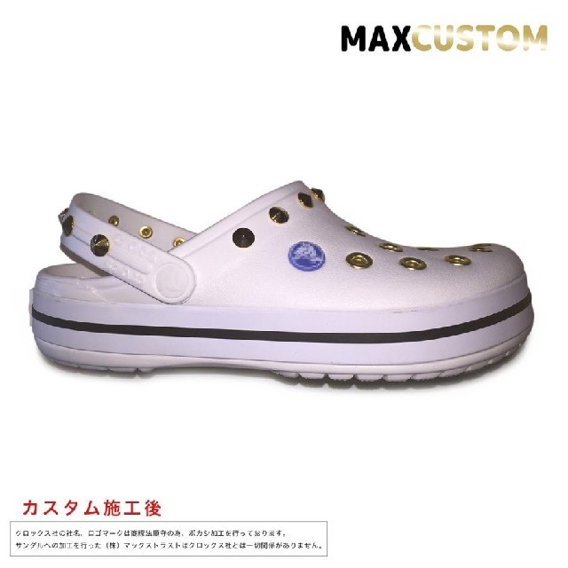 クロックス crocs パンク カスタム 金 白 サイズ22～28cm 新品 1