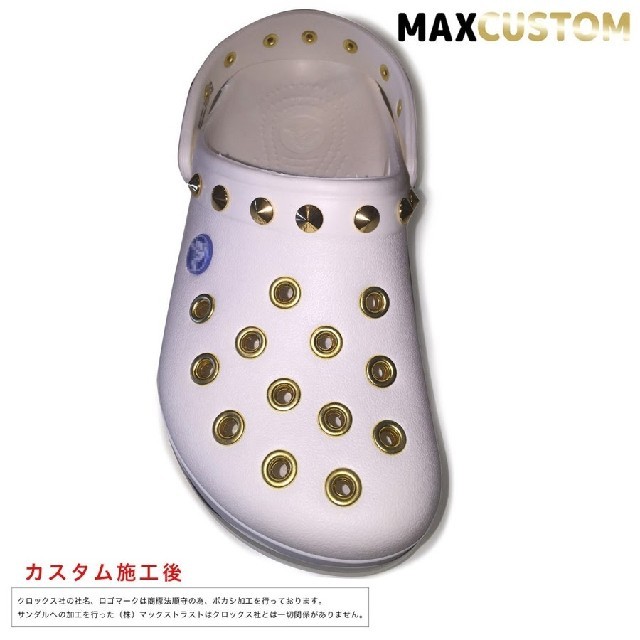 クロックス crocs パンク カスタム 金 白 サイズ22～28cm 新品 2