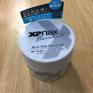 ザナックス(Xanax)のXanax 野球グラブ・ミット用メンテナンスジェル 新品(その他)