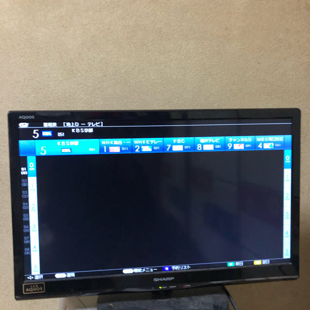 シャープ液晶テレビ24V