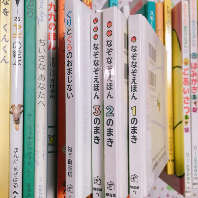 絵本まとめ売り95冊⭐️読み聞かせに