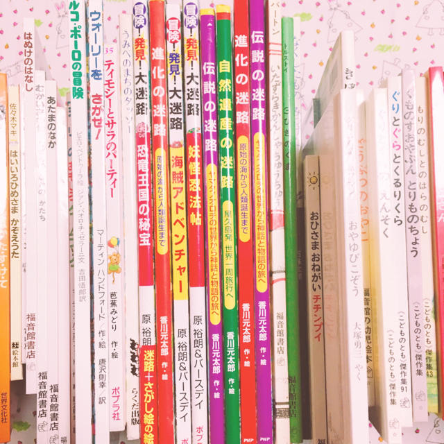 絵本まとめ売り95冊⭐️読み聞かせに