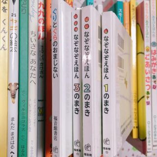 絵本まとめ売り95冊⭐️読み聞かせに(絵本/児童書)