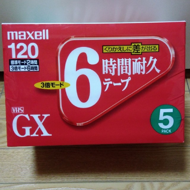 maxell(マクセル)の【未開封】懐かしい…VHSテープ🤗 エンタメ/ホビーのエンタメ その他(その他)の商品写真