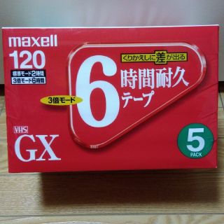 マクセル(maxell)の【未開封】懐かしい…VHSテープ🤗(その他)