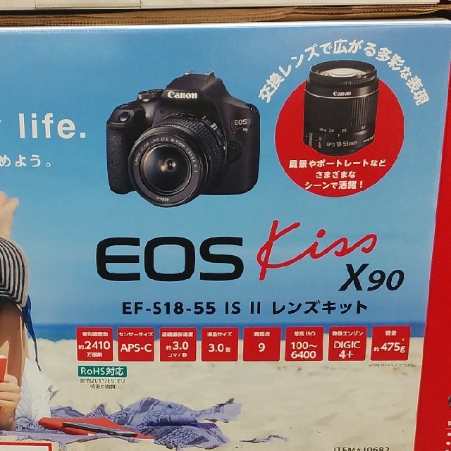 CANON EOS Kiss X90 EF-S18-55 IS IIレンズキット | フリマアプリ ラクマ