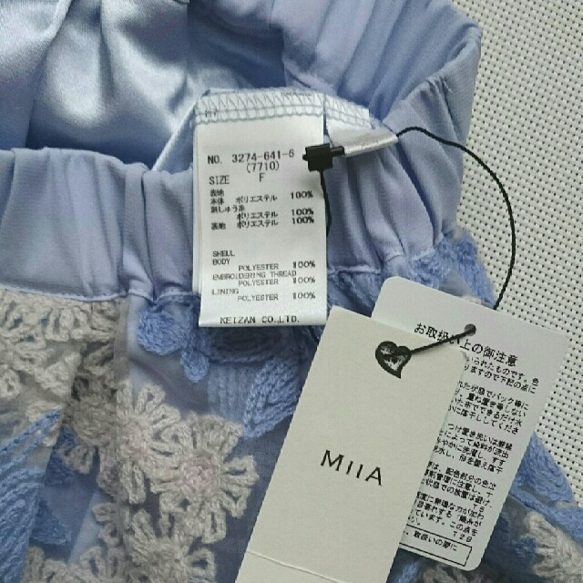 MIIA(ミーア)のMIIA(ミーア) ニット刺繍フレアスカート レディースのスカート(ひざ丈スカート)の商品写真