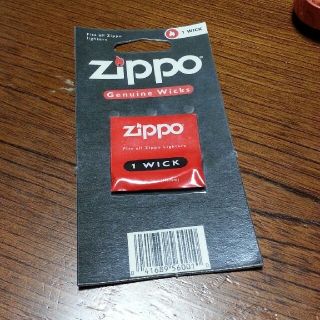 ジッポー(ZIPPO)の新品未使用未開封 ZIPPO ライターウィック!!(タバコグッズ)