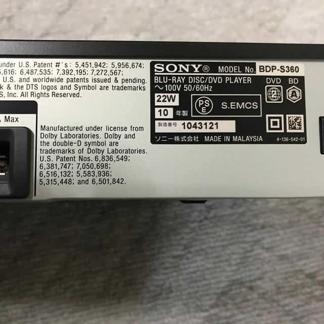 SONY(ソニー)のSONY DVDプレーヤー ブルーレイプレーヤー スマホ/家電/カメラのテレビ/映像機器(ブルーレイプレイヤー)の商品写真