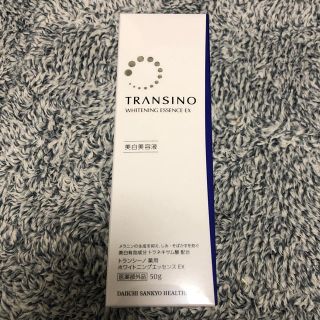 トランシーノ(TRANSINO)のトランシーノ 美白美容液(美容液)