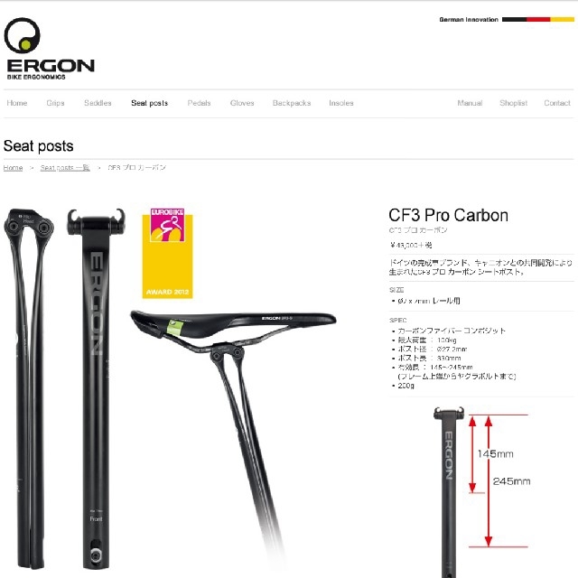 円高還元 Canyon VCLS2.0 S14 カーボンシートポスト sushitai.com.mx