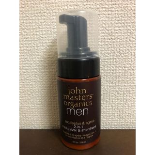 ジョンマスターオーガニック(John Masters Organics)のジョンマスター E&A モイスチャライザー&アフターシェーブ メンズ 廃番 レア(化粧水/ローション)