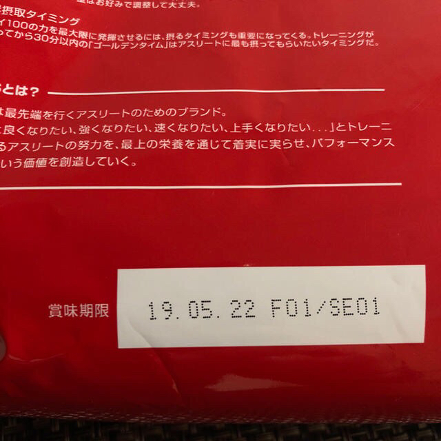 DNS(ディーエヌエス)のプロテイン ホエイ100 ラムネ味 1000ｇ 食品/飲料/酒の健康食品(プロテイン)の商品写真