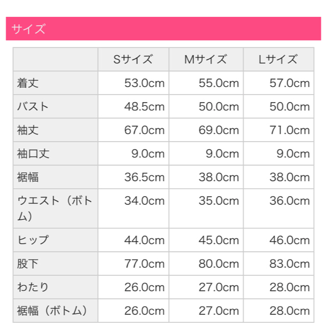 Rady(レディー)のRady ベロア セットアップ　値下げ中　新品未使用 レディースのトップス(トレーナー/スウェット)の商品写真