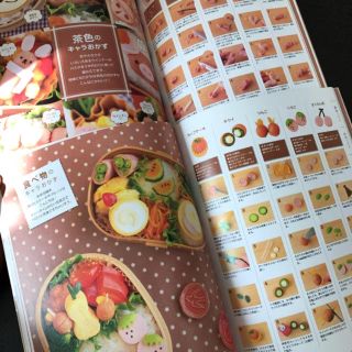 お弁当おかずキャラ弁レシピ本2冊セット 幼稚園 保育園 ママ お弁当