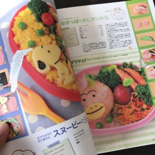 お弁当おかずキャラ弁レシピ本2冊セット 幼稚園 保育園 ママ お弁当