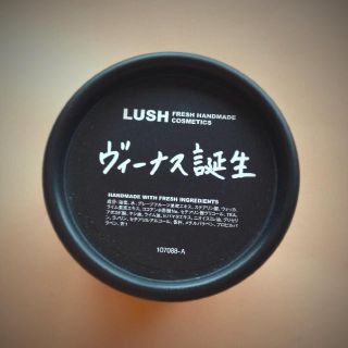 ラッシュ(LUSH)のヴィーナス誕生♡(その他)