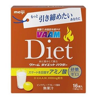 メイジ(明治)のVAAM diet(ダイエット食品)